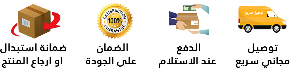 paiement a la livraison